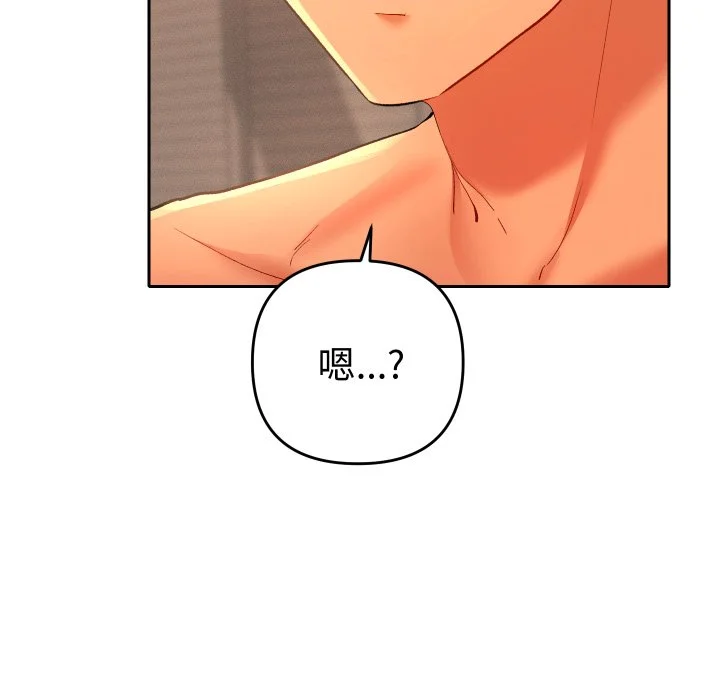 全员交往中（无码版）