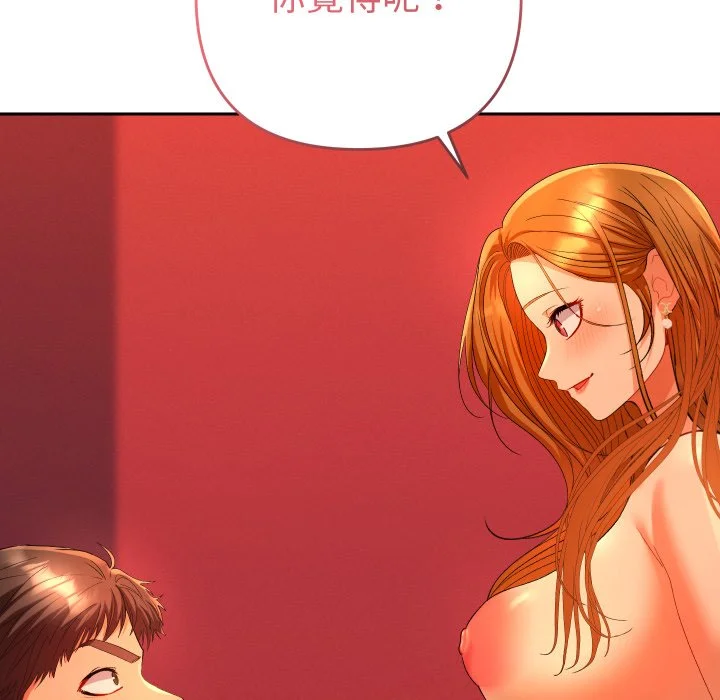 全员交往中（无码版）