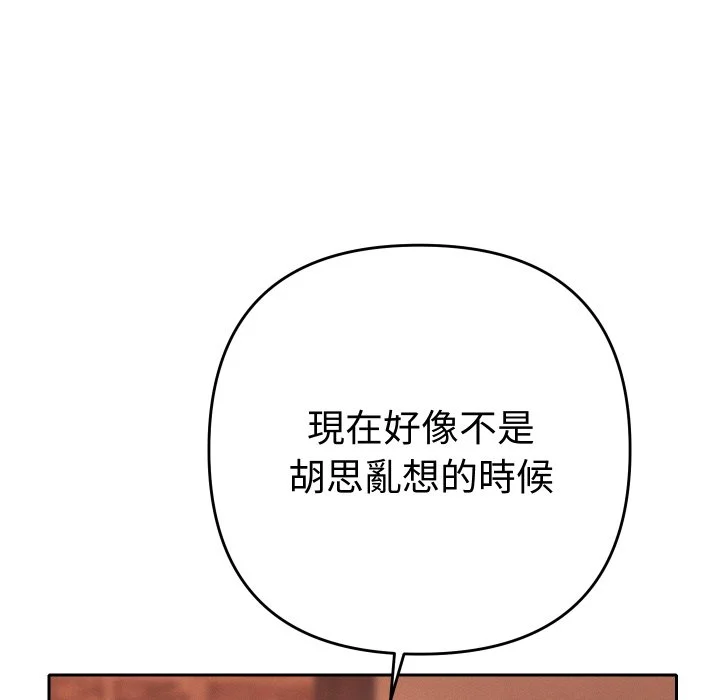 全员交往中（无码版）