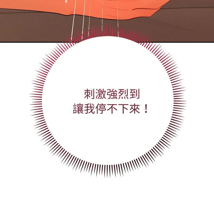 全员交往中（无码版）