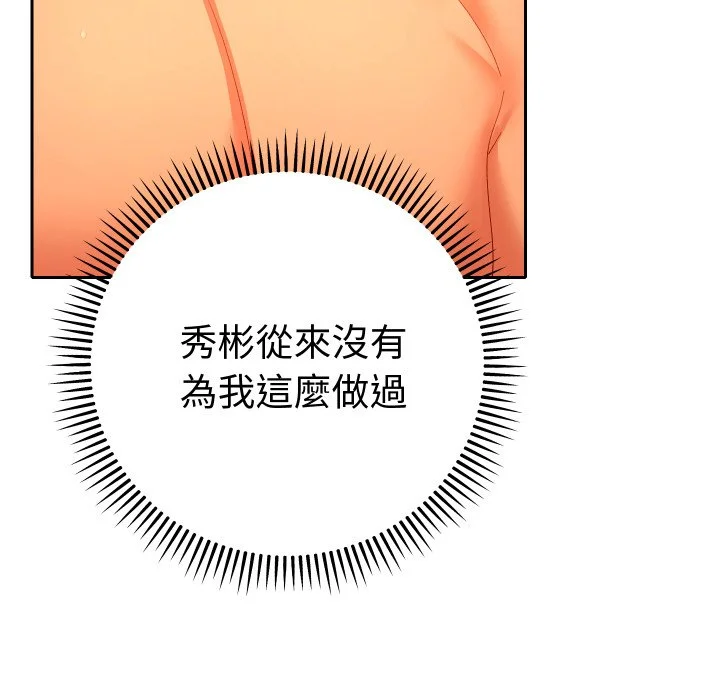 全员交往中（无码版）