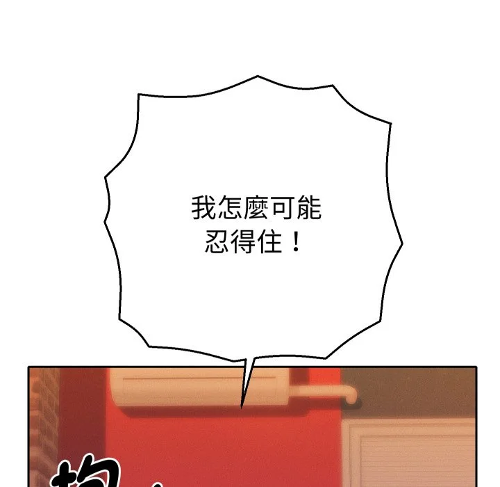 全员交往中（无码版）
