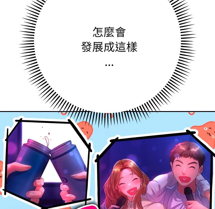 全员交往中（无码版）