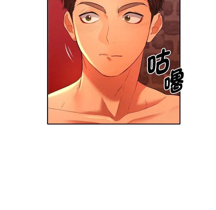 全员交往中（无码版）