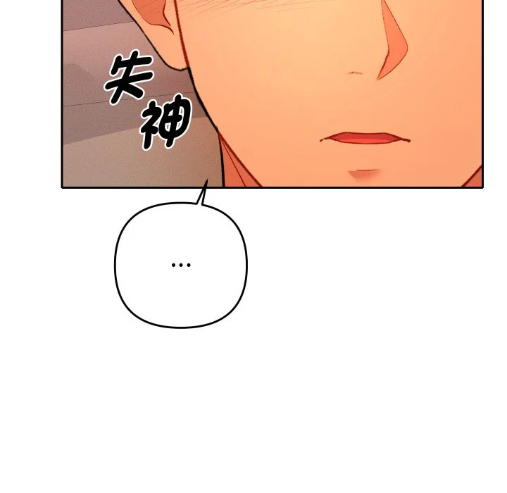 全员交往中（无码版）