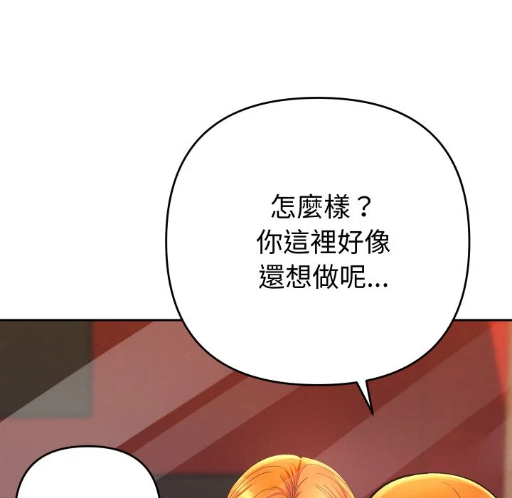 全员交往中（无码版）