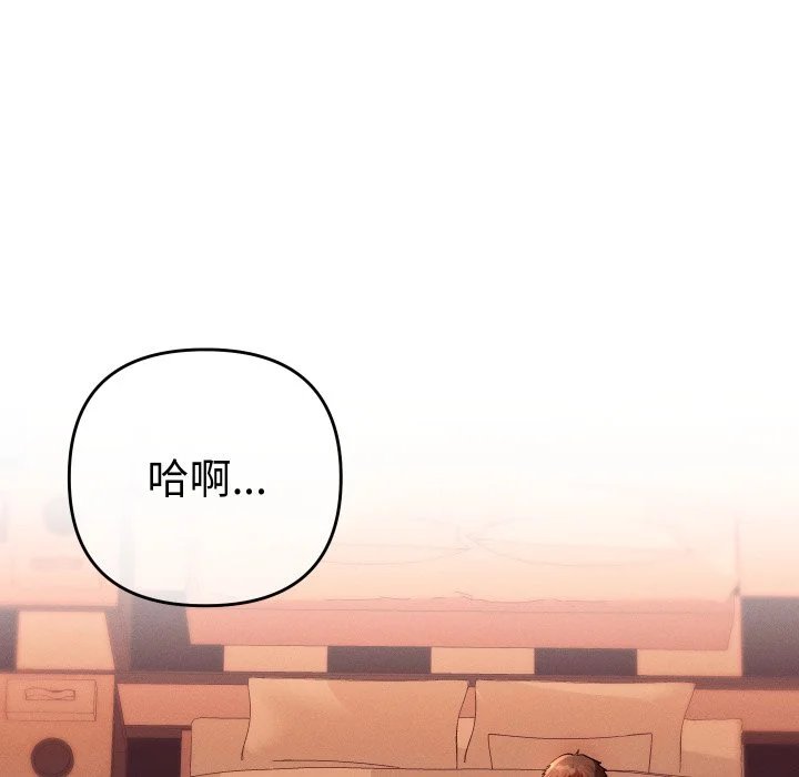 全员交往中（无码版）