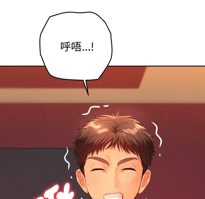 全员交往中（无码版）
