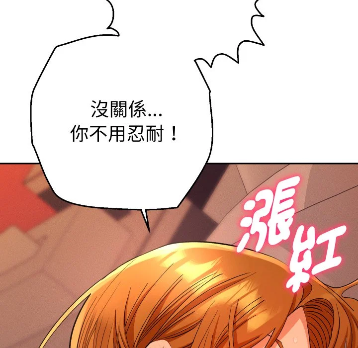 全员交往中（无码版）