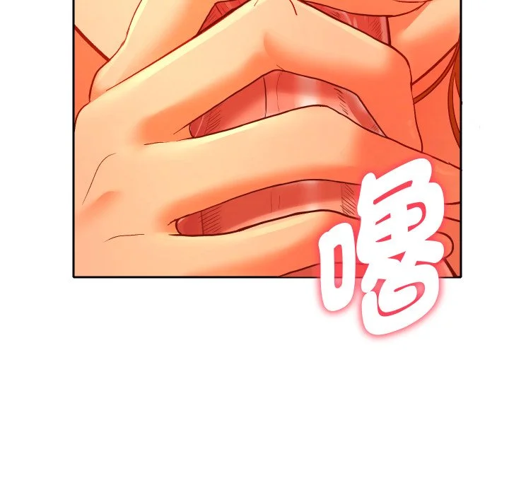 全员交往中（无码版）