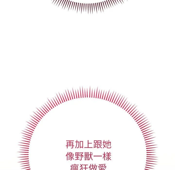 全员交往中（无码版）