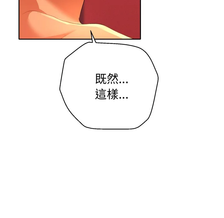 全员交往中（无码版）