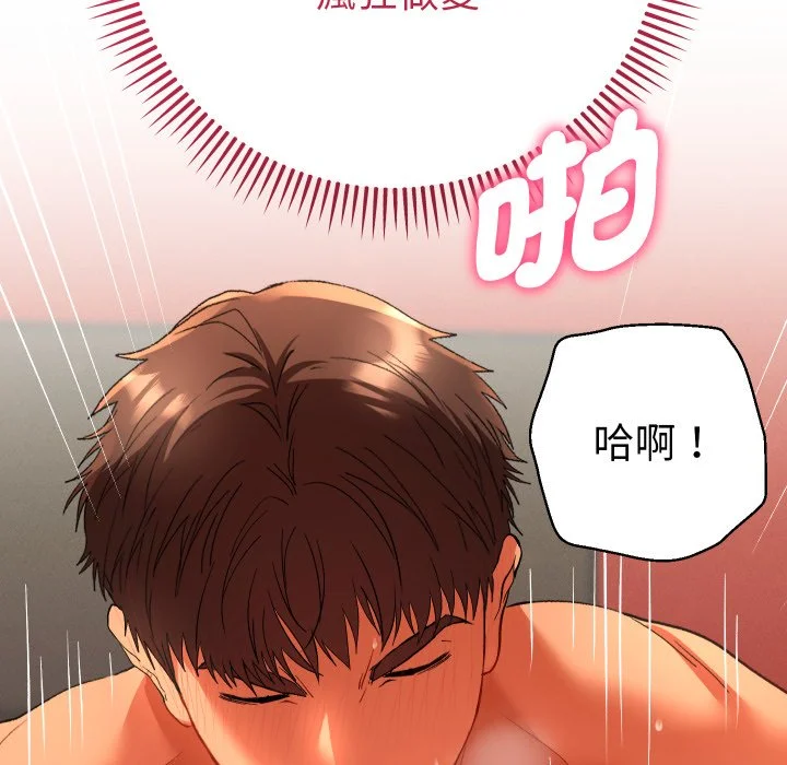 全员交往中（无码版）