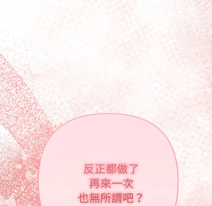 全员交往中（无码版）