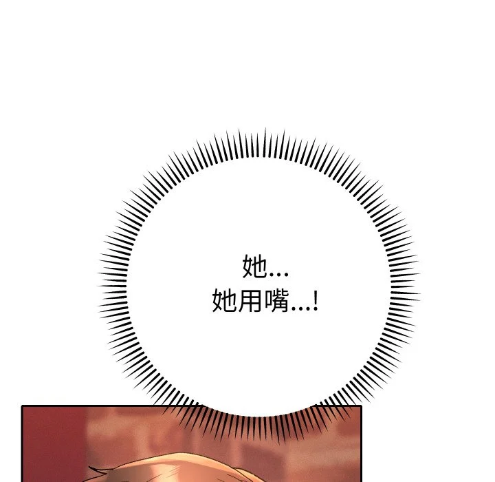 全员交往中（无码版）
