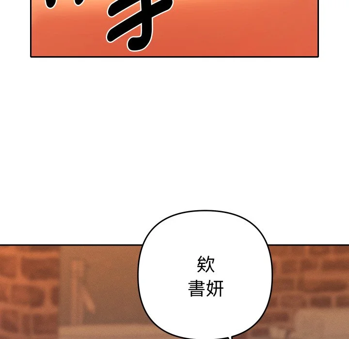 全员交往中（无码版）