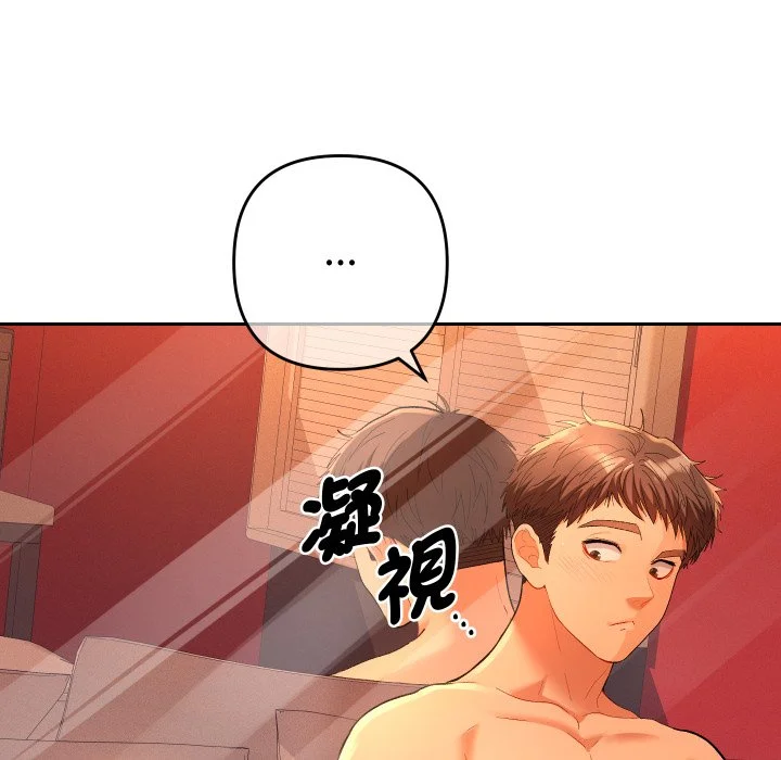 全员交往中（无码版）