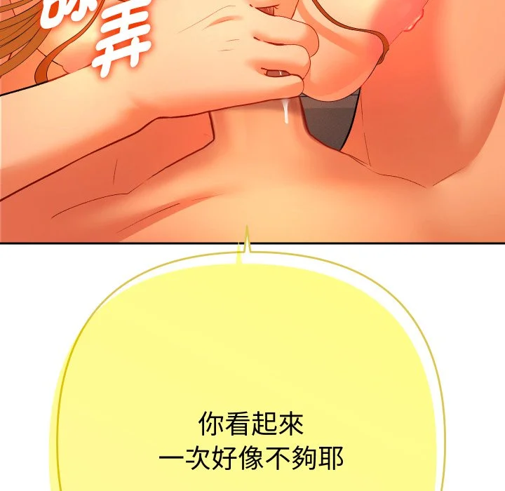 全员交往中（无码版）