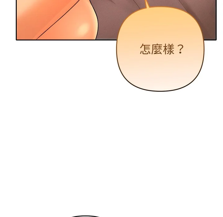 全员交往中（无码版）