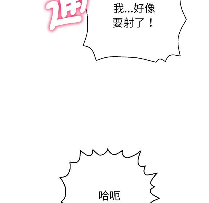 全员交往中（无码版）