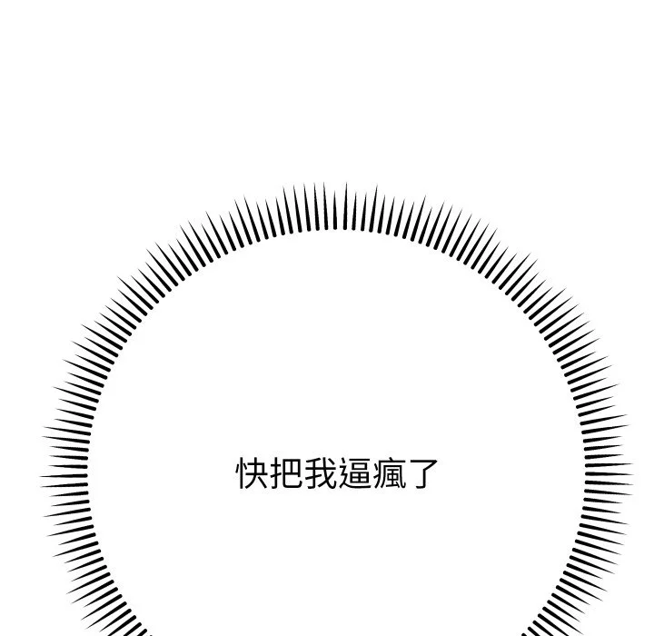 全员交往中（无码版）