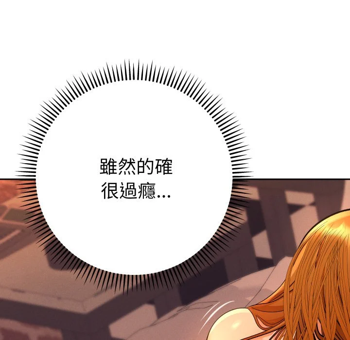 全员交往中（无码版）