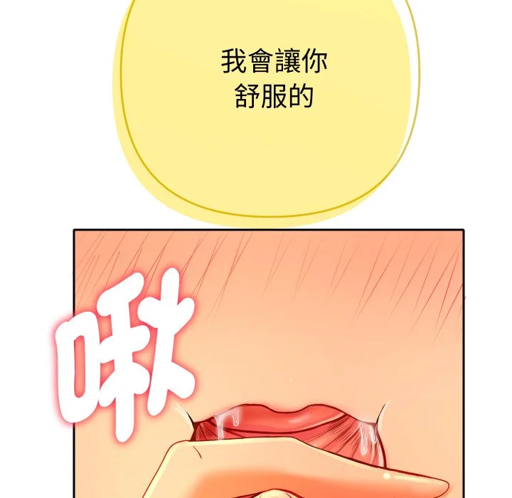 全员交往中（无码版）