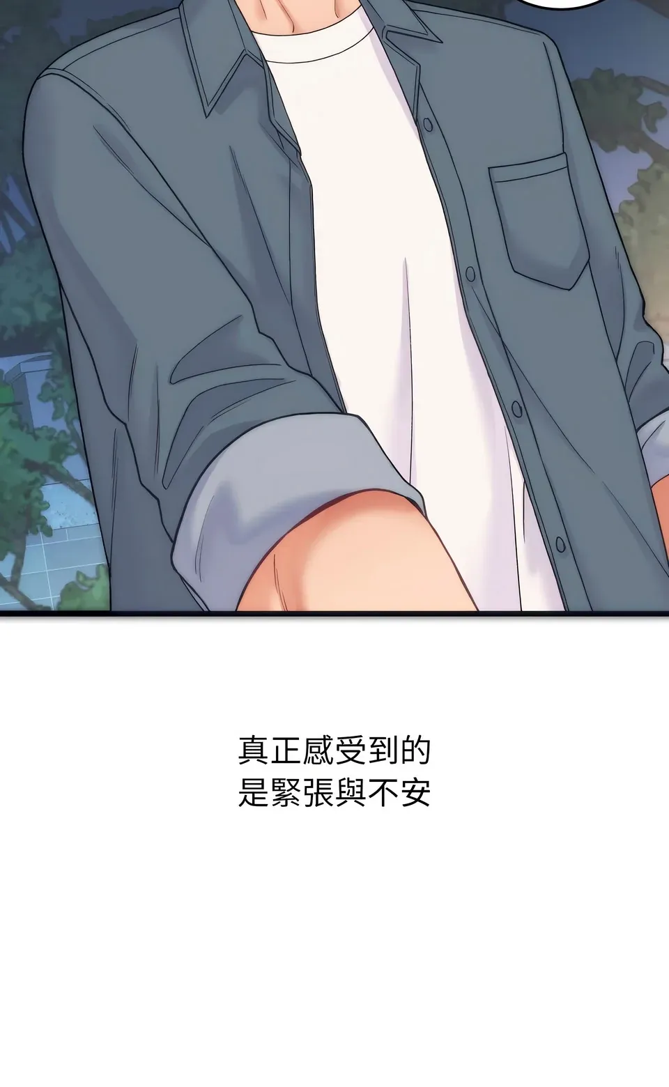 少爷的替身（无码版）