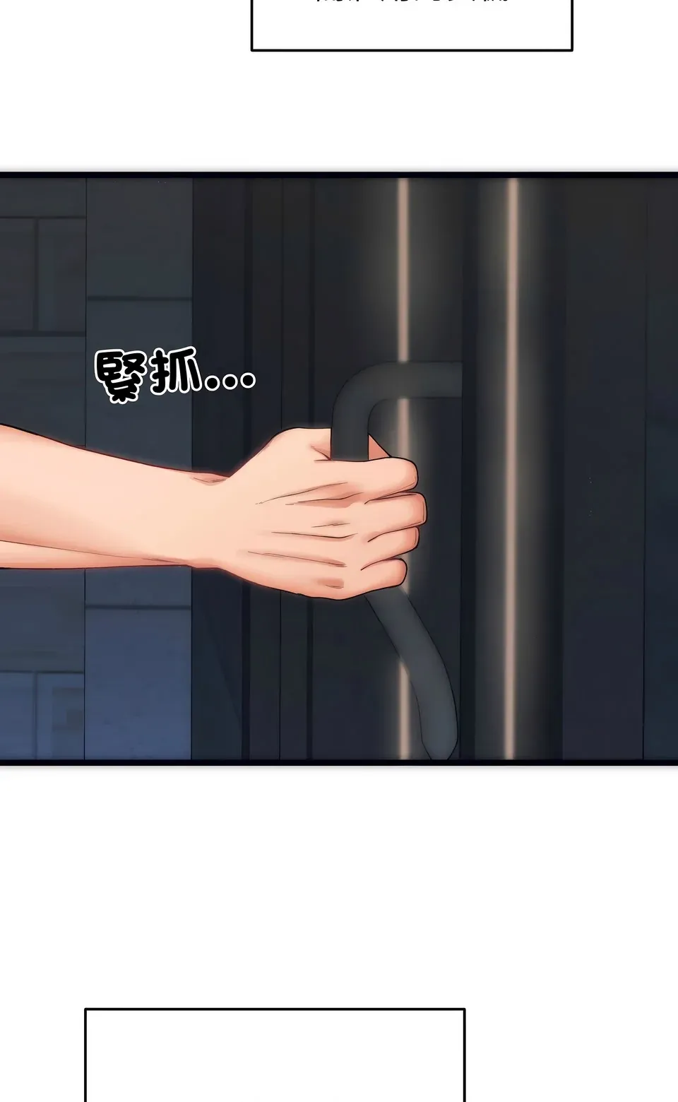 少爷的替身（无码版）