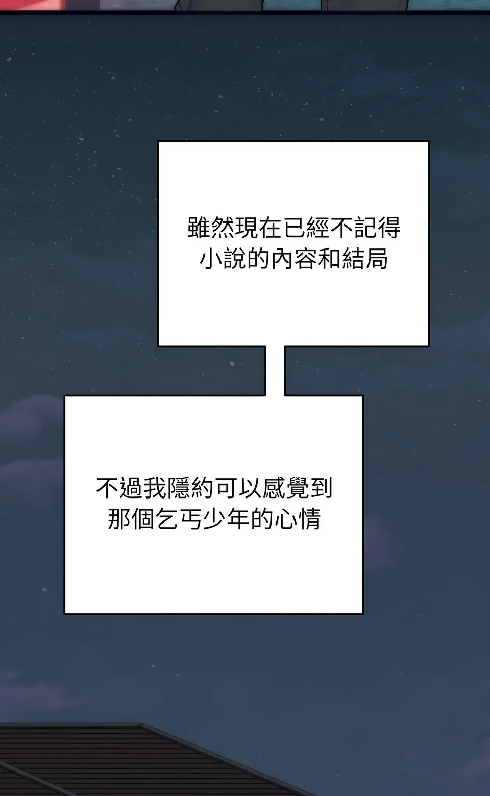 少爷的替身（无码版）