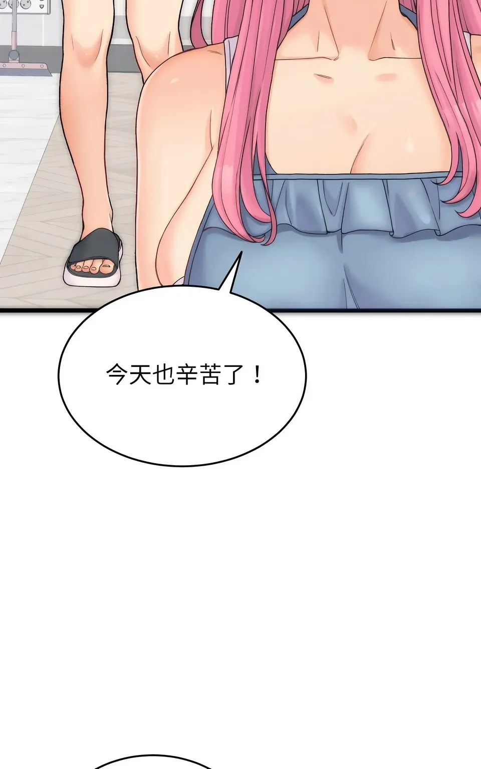 少爷的替身（无码版）