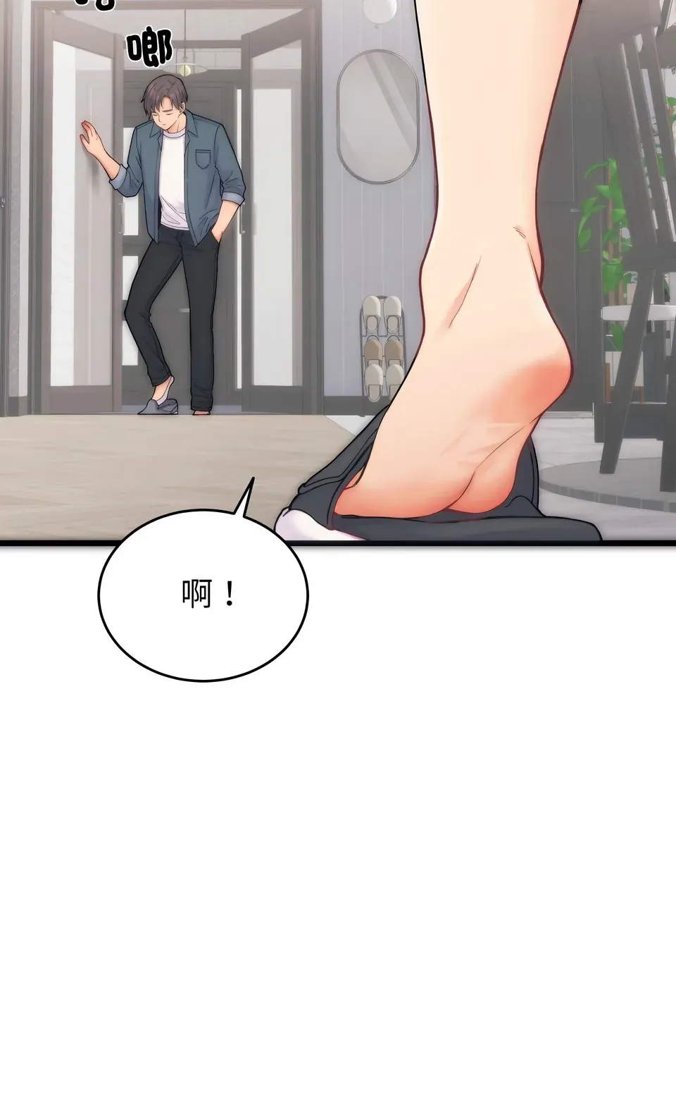 少爷的替身（无码版）