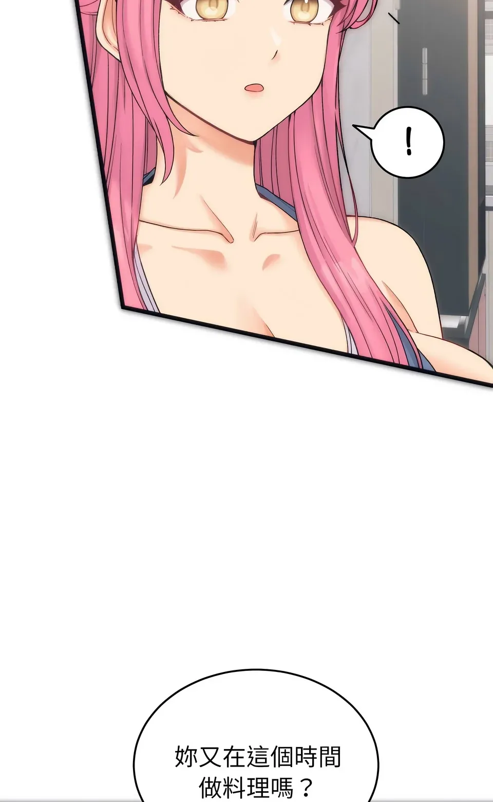 少爷的替身（无码版）