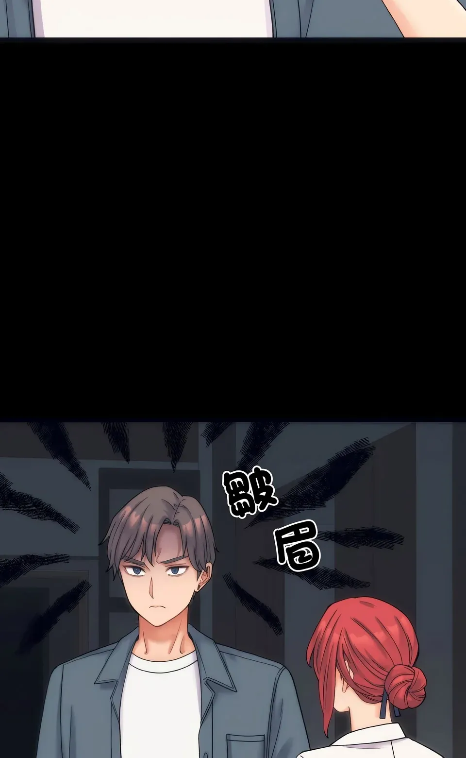 少爷的替身（无码版）