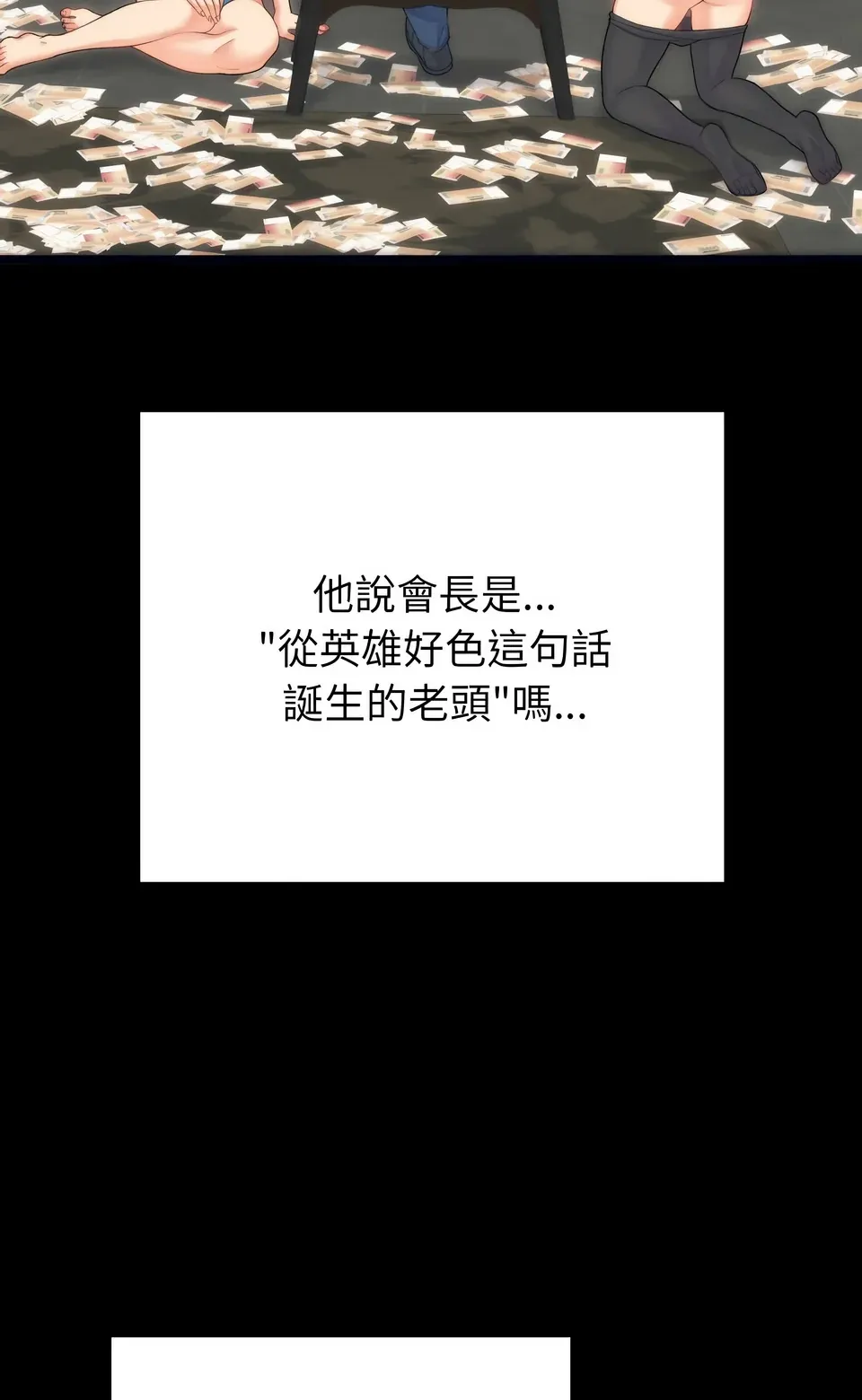 少爷的替身（无码版）