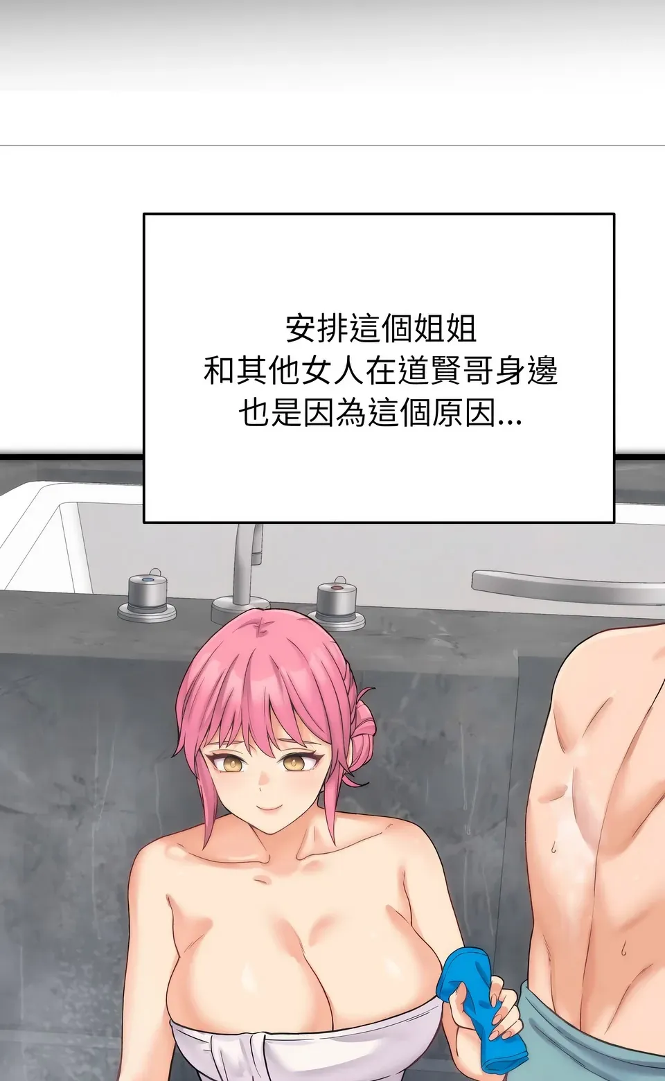 少爷的替身（无码版）