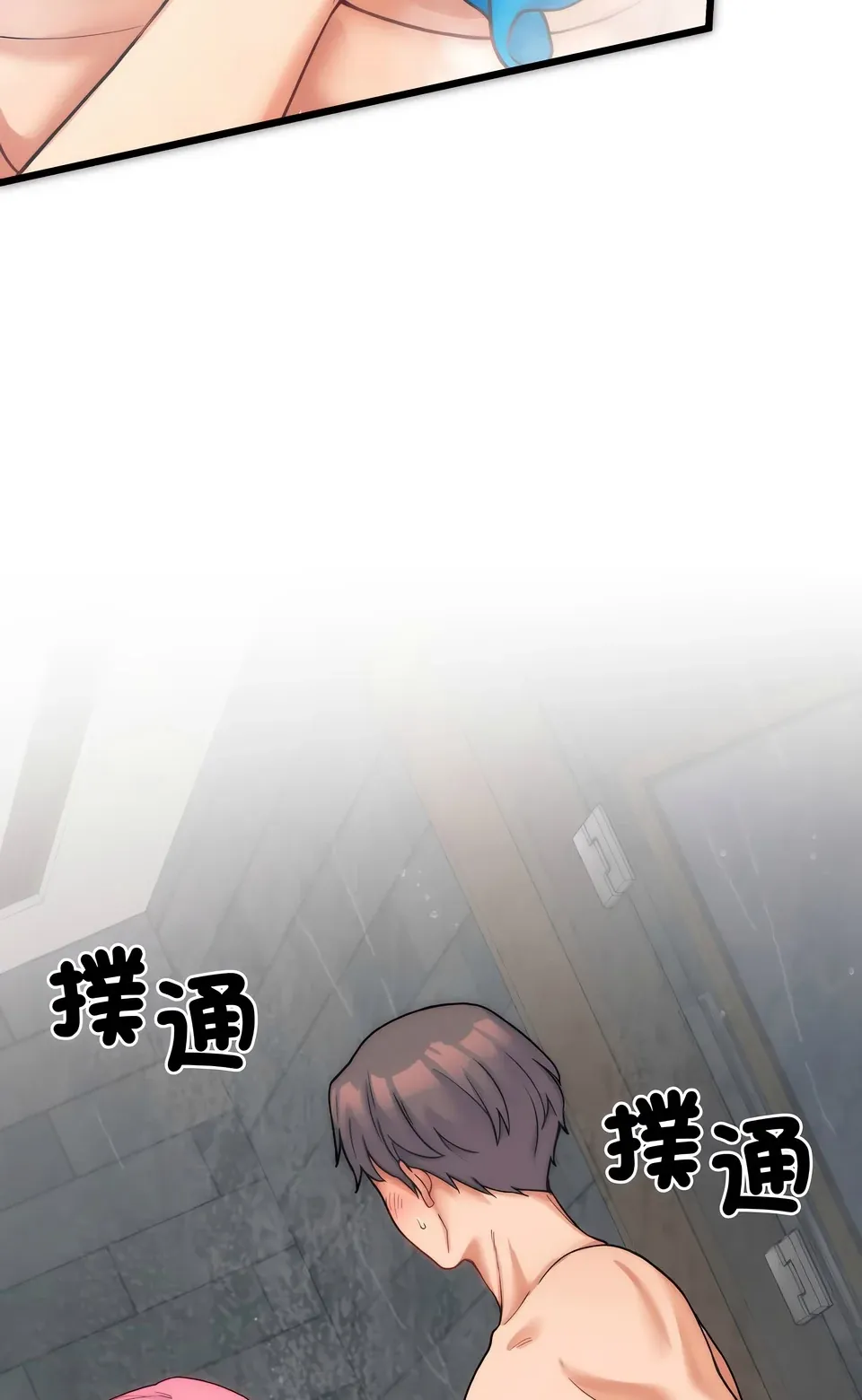 少爷的替身（无码版）