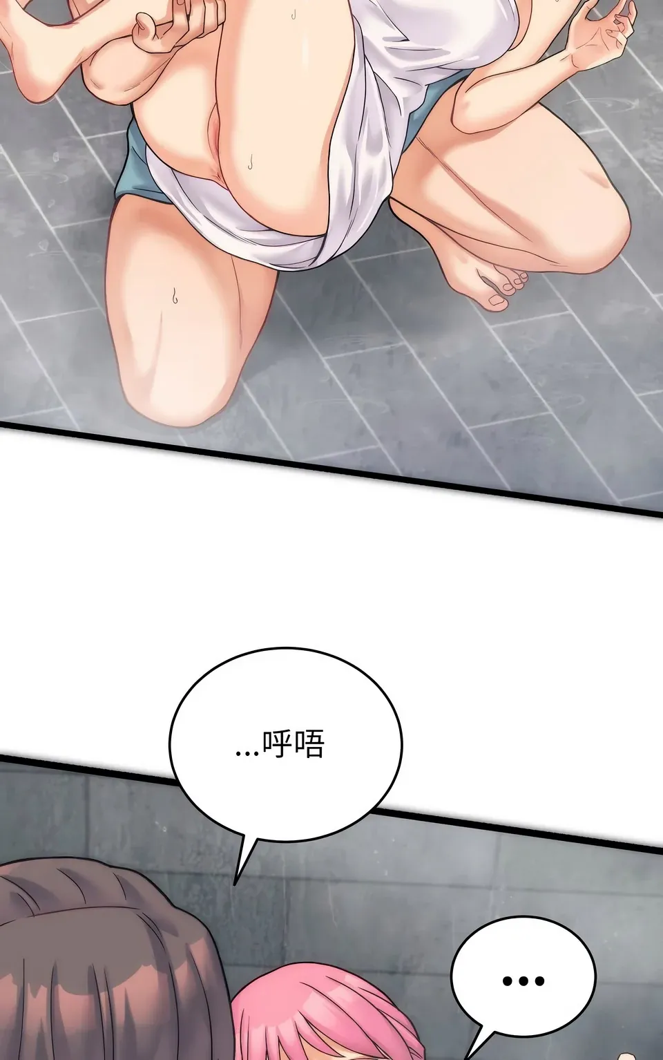少爷的替身（无码版）