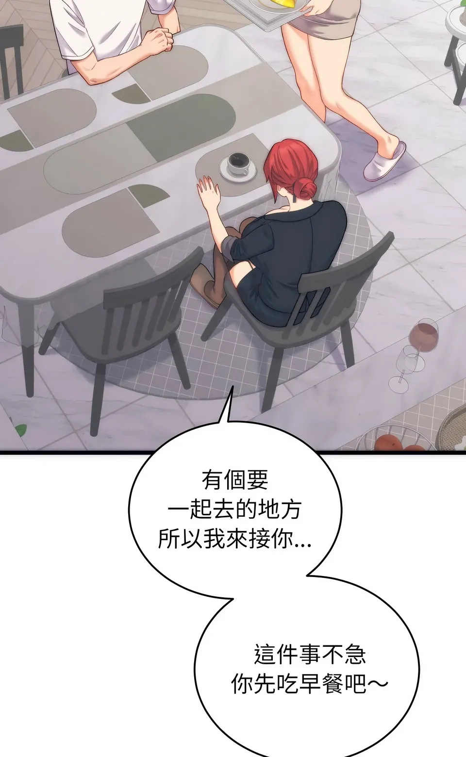 少爷的替身（无码版）