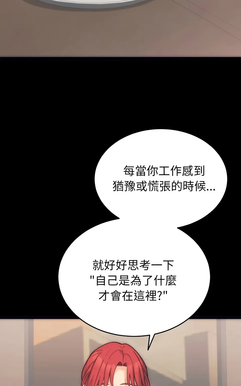 少爷的替身（无码版）