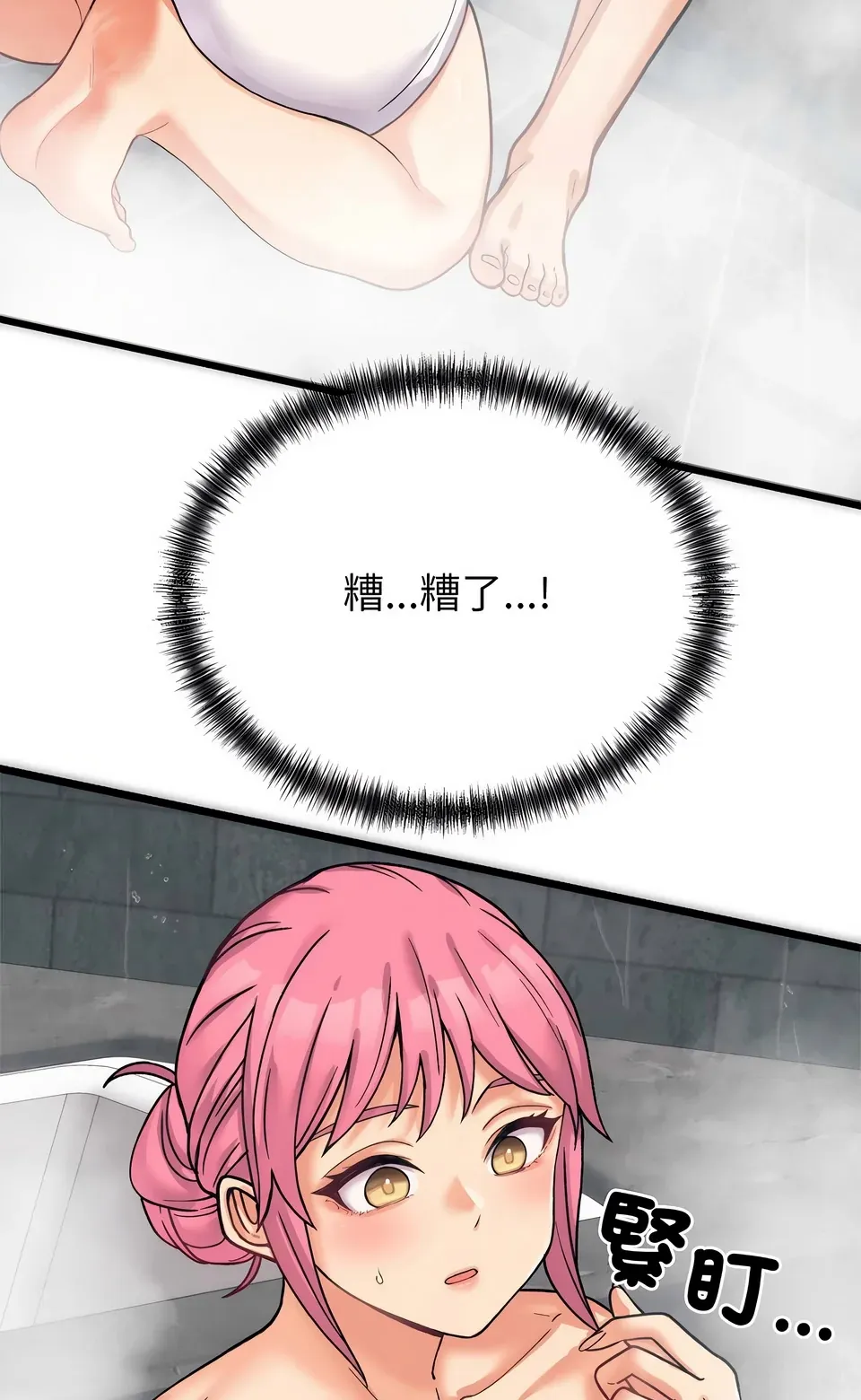 少爷的替身（无码版）