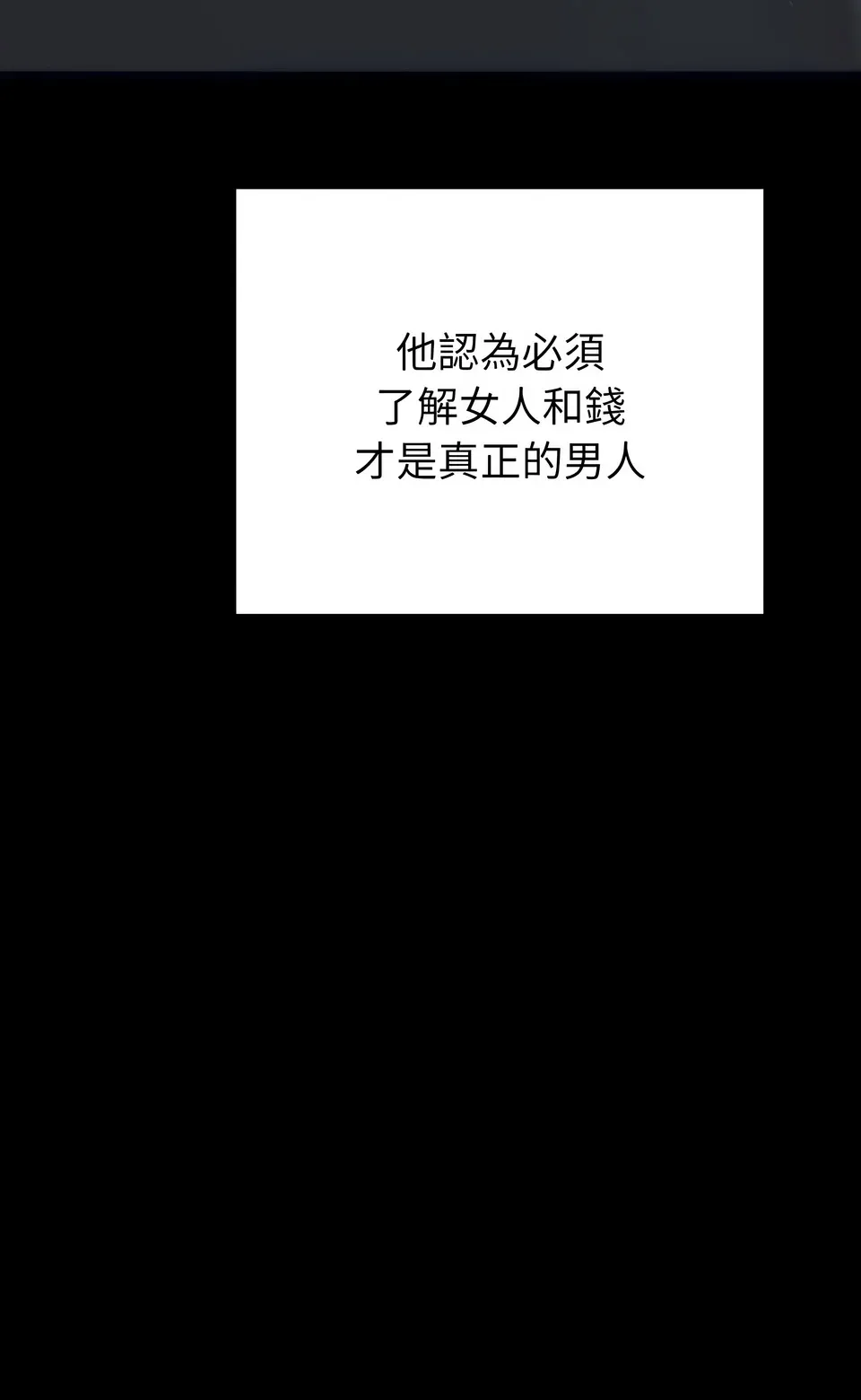 少爷的替身（无码版）