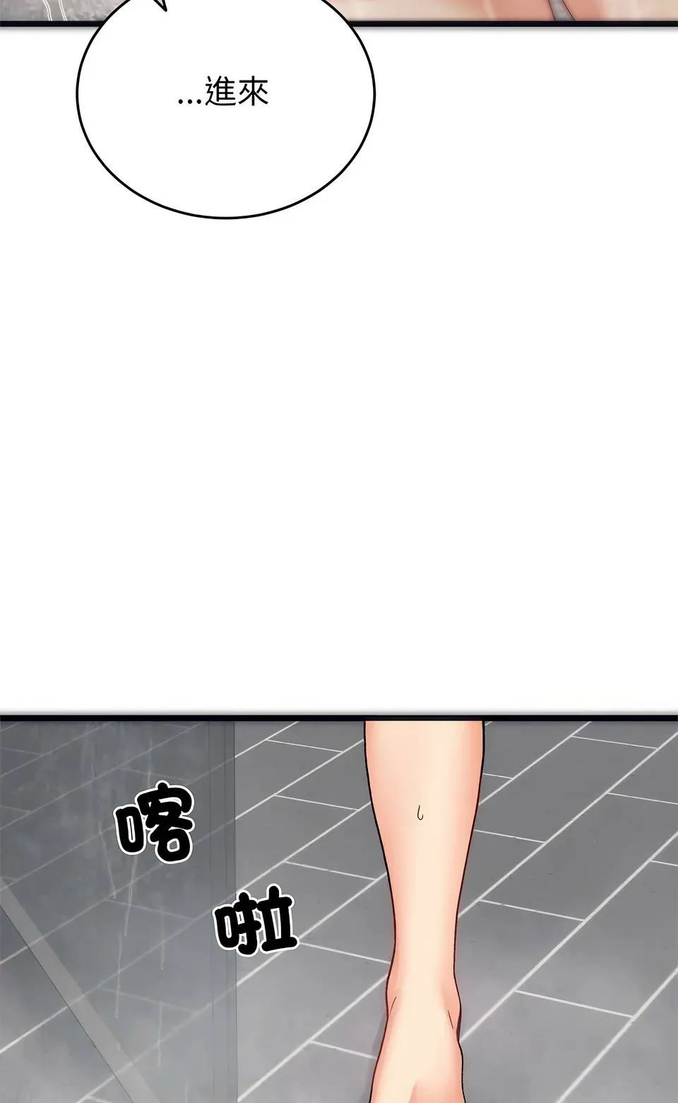 少爷的替身（无码版）