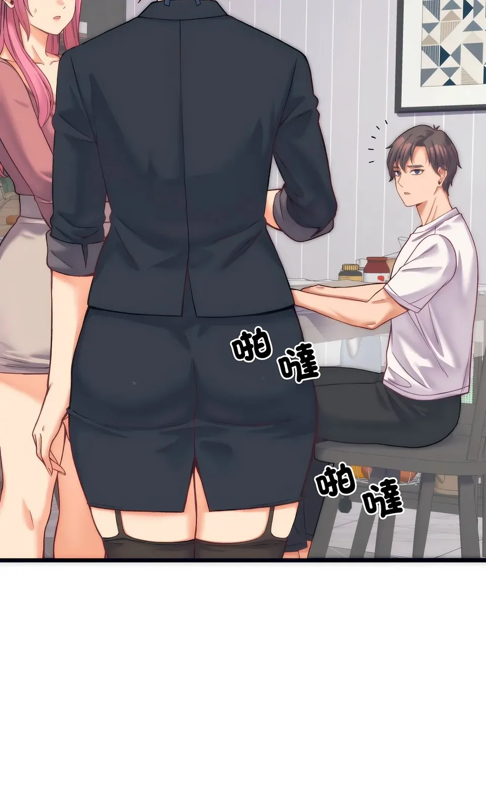 少爷的替身（无码版）