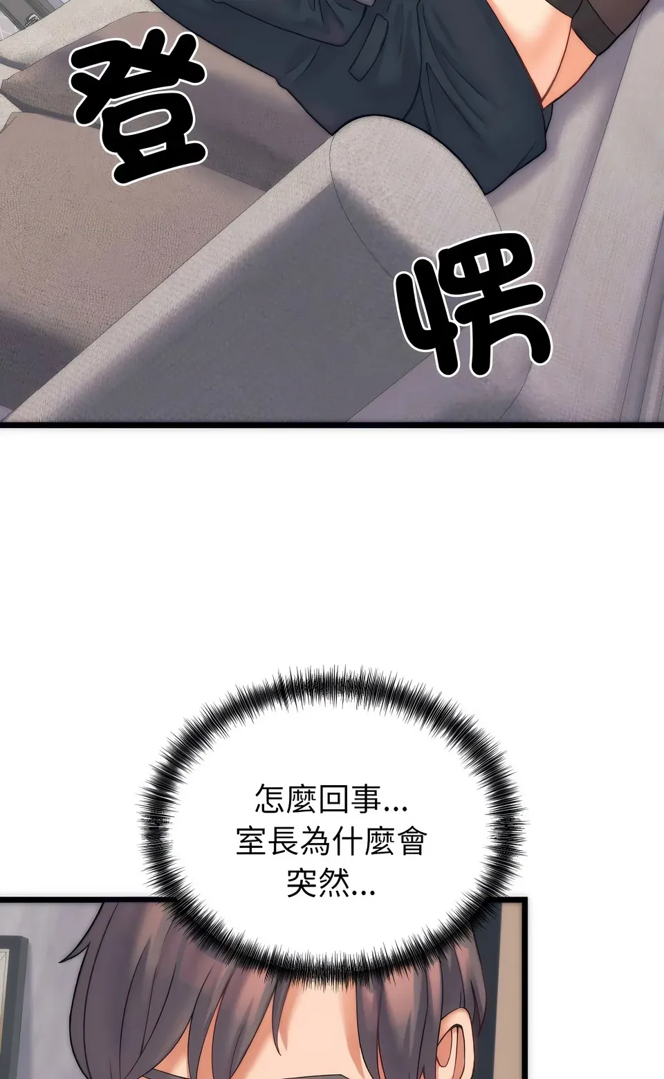 少爷的替身（无码版）