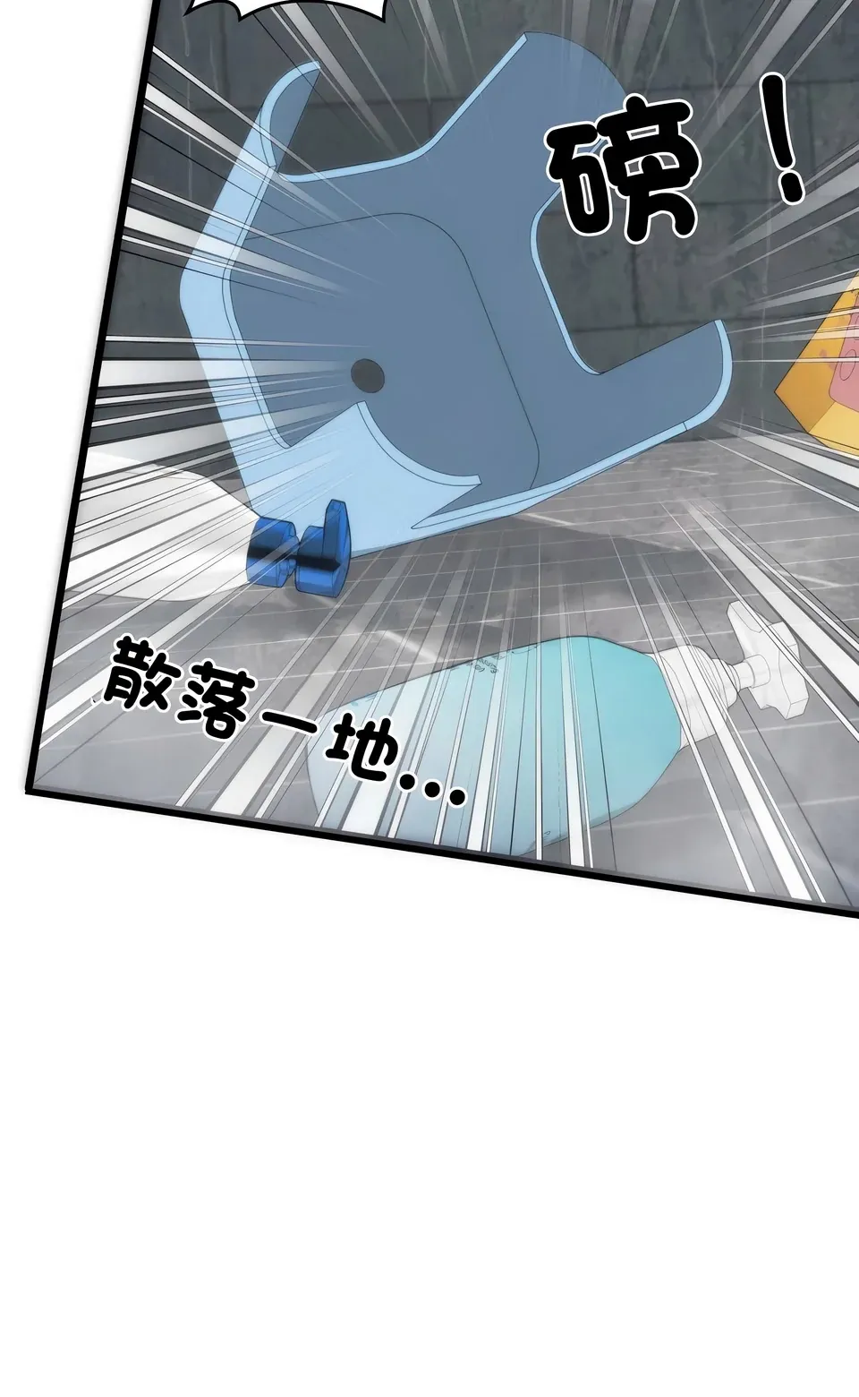少爷的替身（无码版）