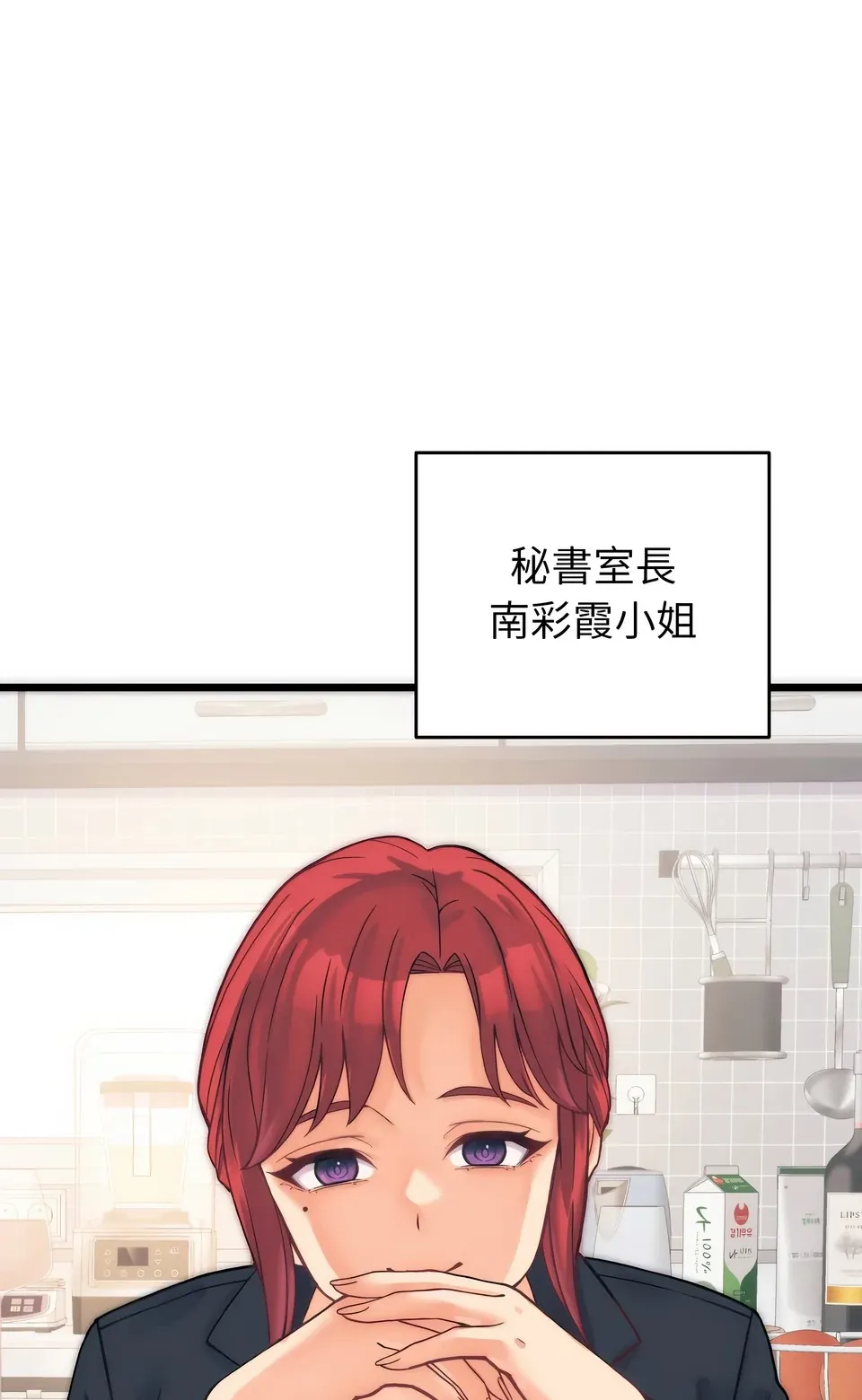 少爷的替身（无码版）