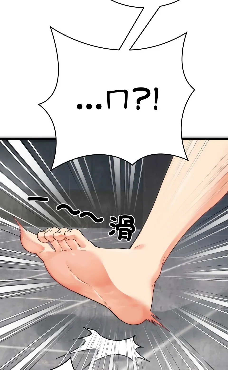 少爷的替身（无码版）