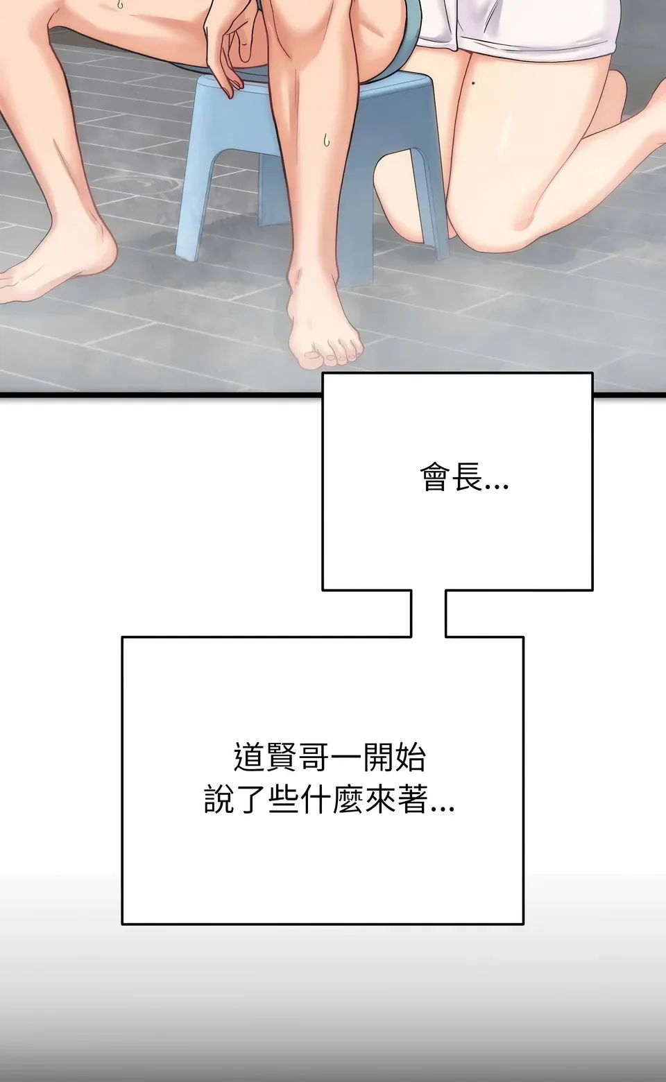 少爷的替身（无码版）
