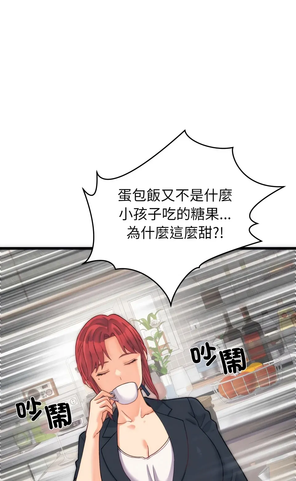 少爷的替身（无码版）
